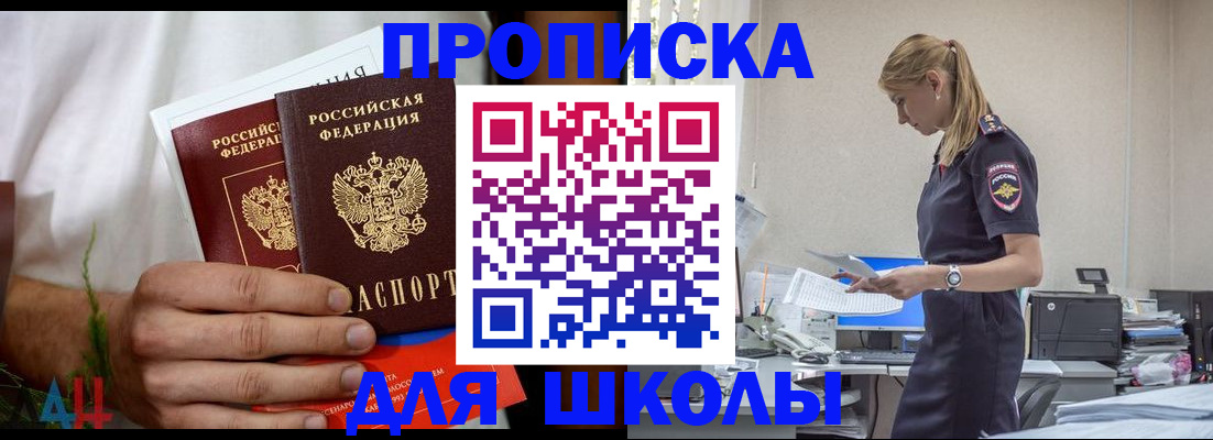 временная регистрация поиск в Хвалынске